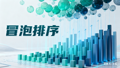 冒泡排序：从原理到实现的全面解析